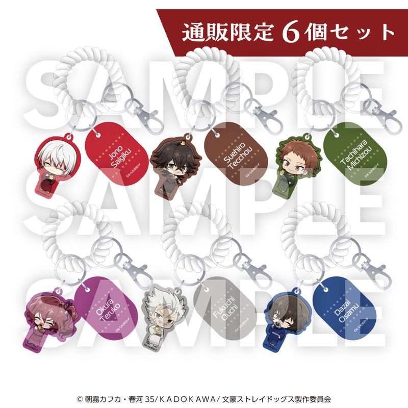 ��7���ܺ��ʹ�ȯ����ʸ�륹�ȥ쥤�ɥå��� �ȥ졼�ǥ��󥰥��å��������������ۥ���� �ߥ˥����ver. vol.1 6�ĥ��å�