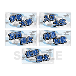 ��6���ܺ��ʹ�ȯ���ײ���DeNA�٥��������� �ۥ�����ॹ�ƥå��� 5�祻�åȡ�B���åȡ�