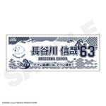 ��6���ܺ��ʹ�ȯ���׺������饤���� ��̤��� Ĺë�� ����