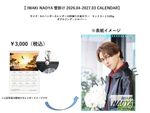 ���ľ�� ��IWAKI NAOYA �ɳݤ� 2026.04-2027.03 CALENDAR��
