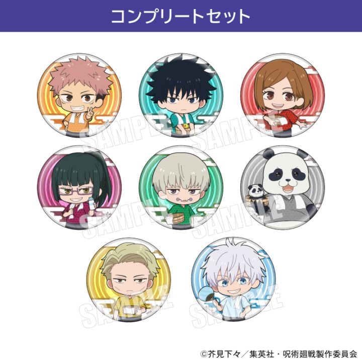 呪術廻戦 トレーディング缶バッジ（ミニキャラver.）コンプリート
