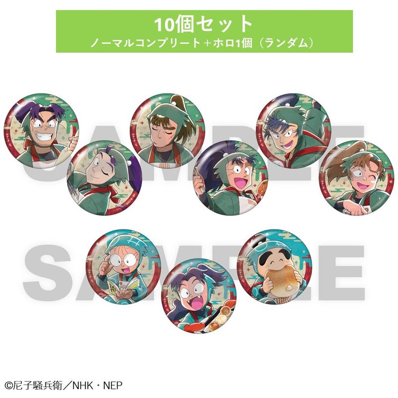 全16種類フルコンプ　 鍵くじ 　ブリキ缶&缶バッジ 9月上旬頃以降発送」忍たまたちのわくわく調理実習の段 トレーディング