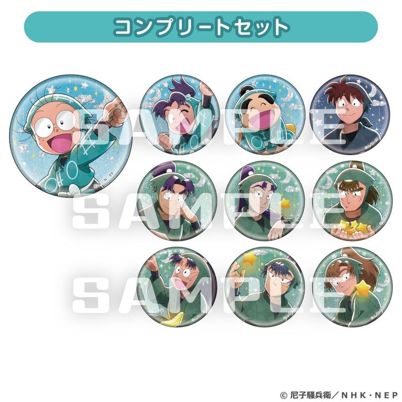 9月中旬頃以降発送」忍たま乱太郎×梅田スカイビル グリッター缶バッジ
