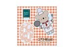 ��9���ܺ��ʹ�ȯ���ץ����鳨������TSUTAYA ������륹����� �����餵��