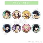 11月下旬頃以降発送」鬼滅の刃×ハートブレッドアンティーク