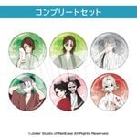 7/9(木)13:00～販売開始】第五人格×極楽湯・RAKU SPA 第二弾