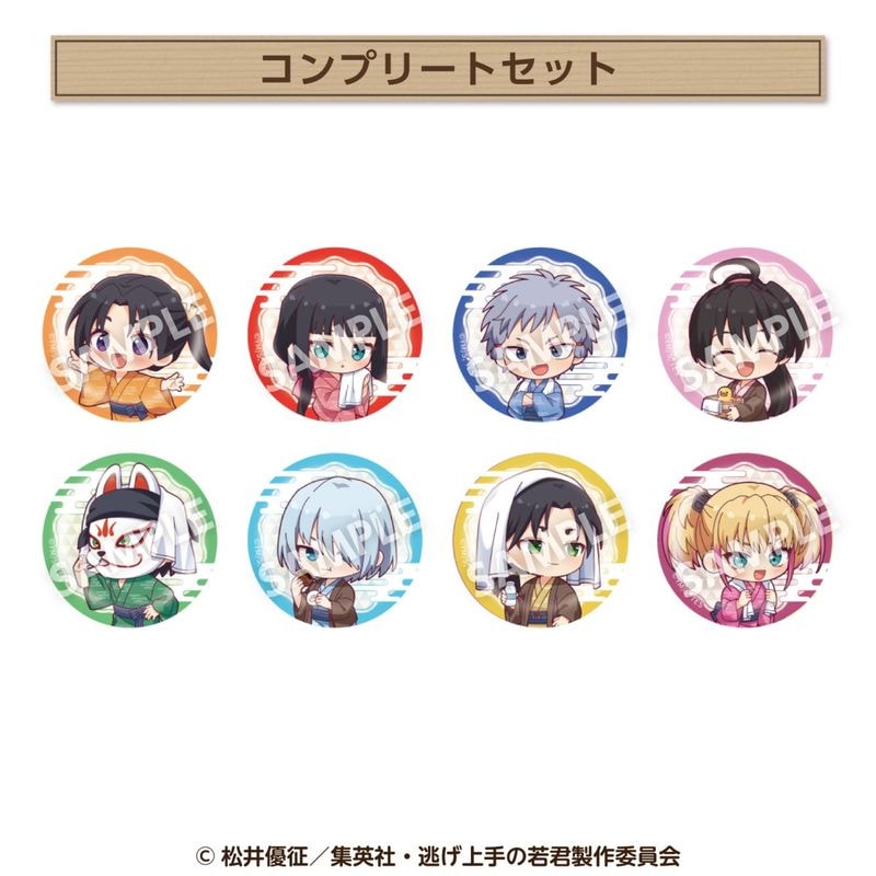 キスマイ ハンドメイド缶バッチ 9月下旬頃以降発送」TVアニメ「逃げ上手の若君」 トレーディング