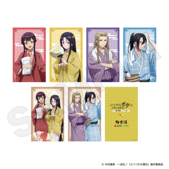 10月下旬頃以降発送」TVアニメ「ふつつかな悪女ではございますが～雛宮