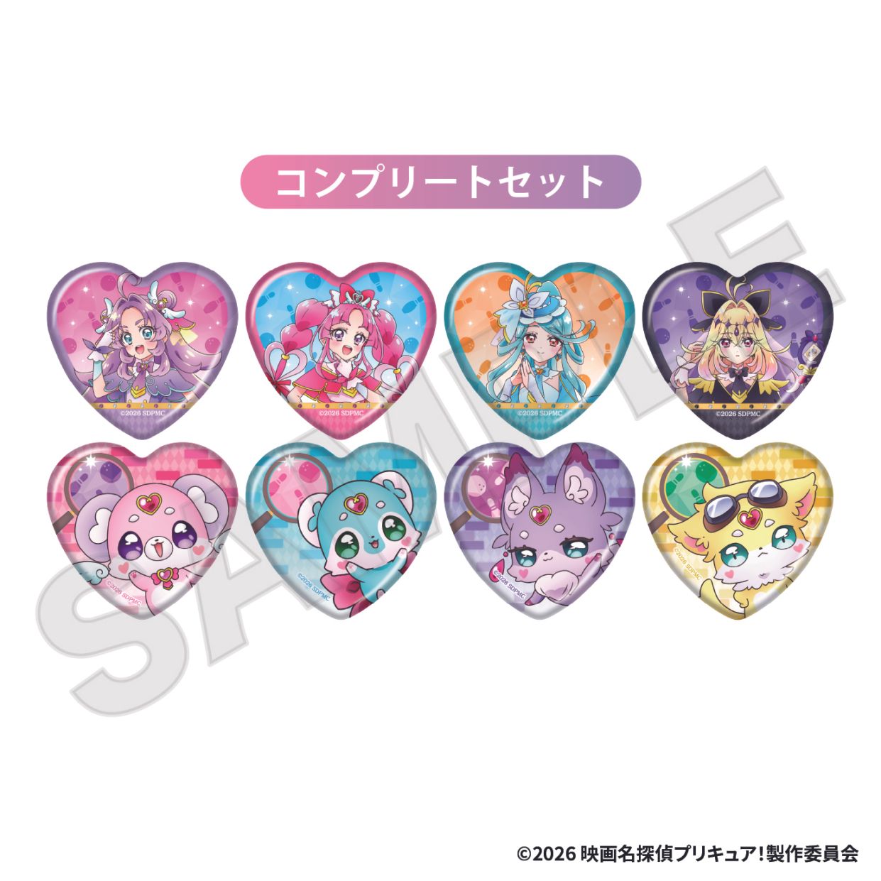 【鹿児島限定】名探偵プリキュア 缶バッジコンプリートセット 11月下旬頃以降発送」『映画名探偵プリキュア！』×ラウンドワン