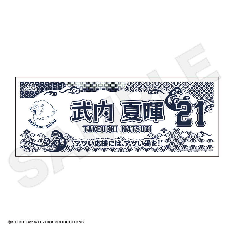 ��10����ܺ��ʹ�ȯ���׺������饤���� ��̤��� ���� ����