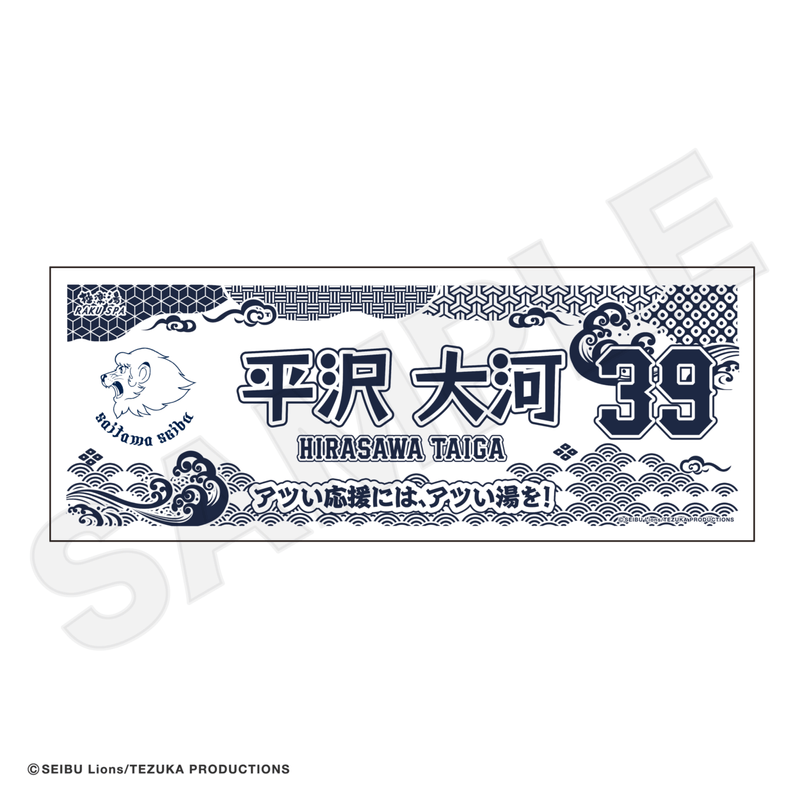 ��10����ܺ��ʹ�ȯ���׺������饤���� ��̤��� ʿ�� ���