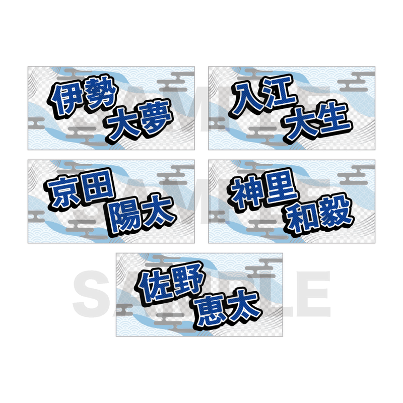 ��10����ܺ��ʹ�ȯ���ײ���DeNA�٥��������� �ۥ�����ॹ�ƥå��� 5�祻�åȡ�B���åȡ�