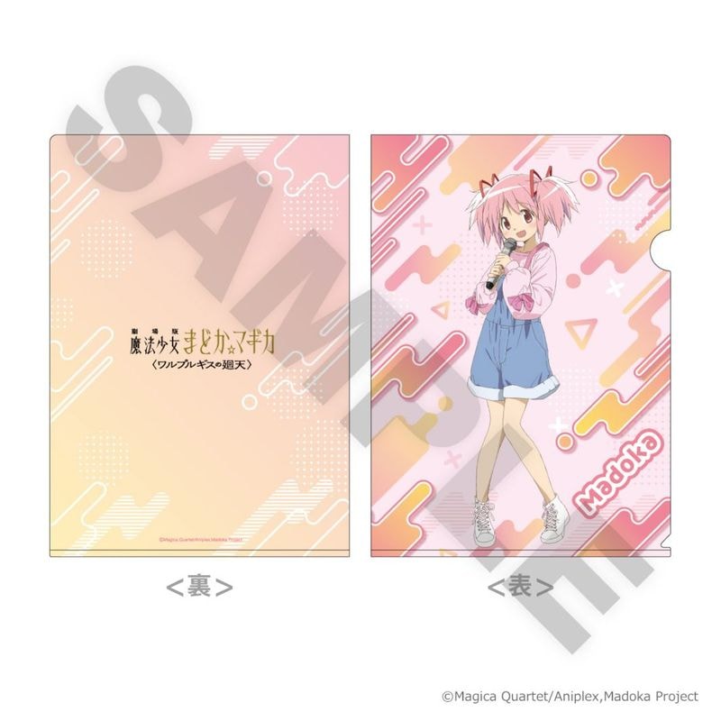 2月中旬頃以降発送」ラウンドワン×魔法少女まどか☆マギカ クリア