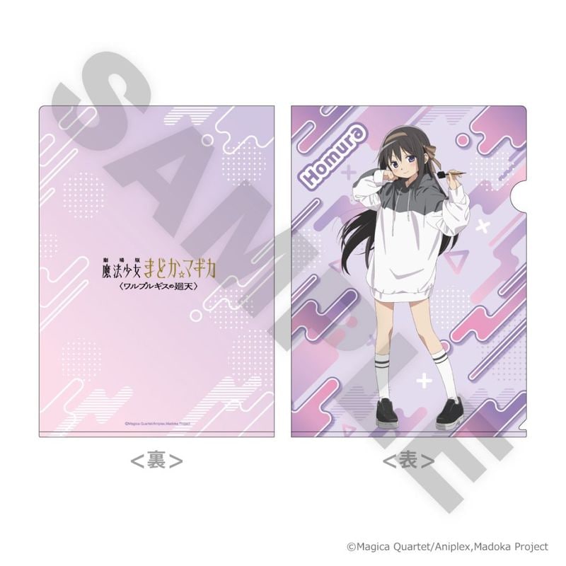 2月中旬頃以降発送」ラウンドワン×魔法少女まどか☆マギカ クリア