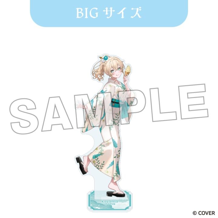 1月中旬頃以降発送」ホロライブ デカアクリルスタンド 風真いろは 浴衣ver.