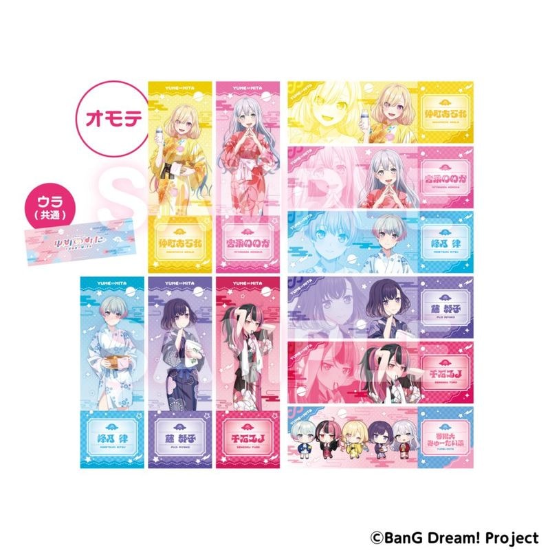 ��12��ܺ��ʹ�ȯ����BanG Dream!����ߤ� �ȥ졼�ǥ��󥰥ۥ����������å���������
