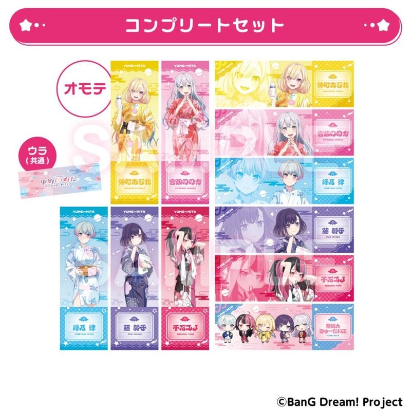 ��12��ܺ��ʹ�ȯ����BanG Dream!����ߤ� �ȥ졼�ǥ��󥰥ۥ����������å��������� ����ץ꡼�ȥ��å�
