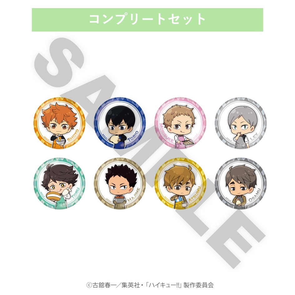 ハイキュー　缶バッジ　オールスター　コンプ　all star haikyu 000000005721_mcMv3AF.jpg