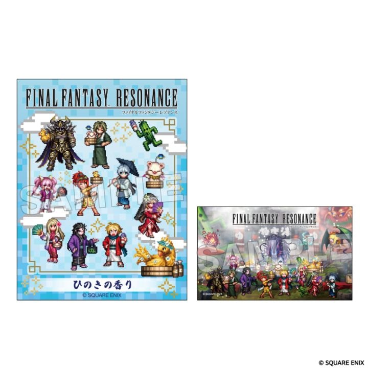 「12月下旬頃以降発送」ファイナルファンタジー レゾナンス バスパウダー
