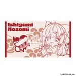 ジャガードバスタオル 石神のぞみ