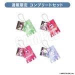 等身トレーディング銭湯錠風キーホルダー グループA コンプリートセット【EC限定】