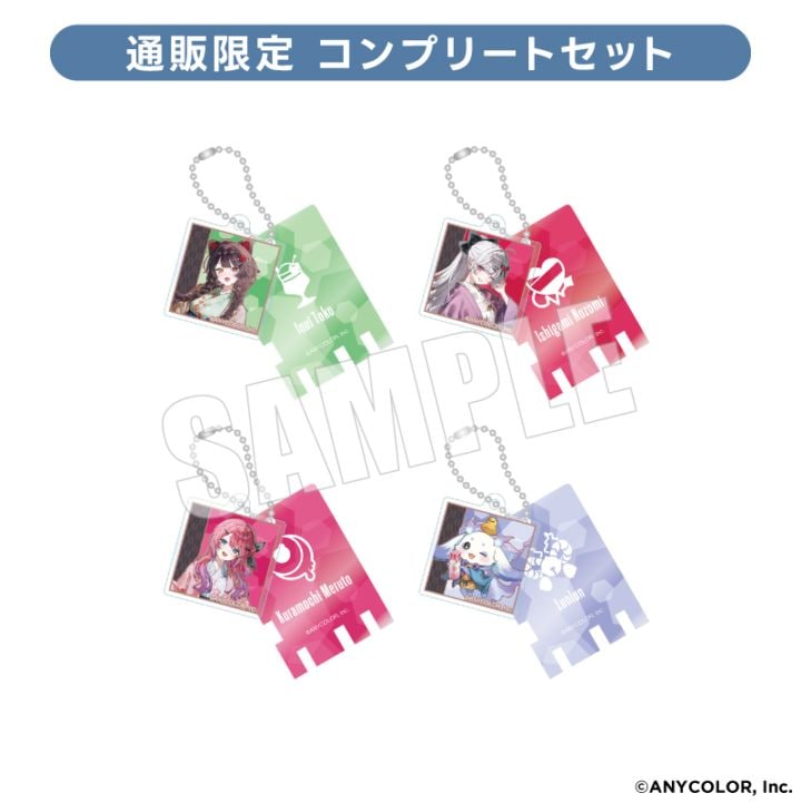 にじさんじ 等身トレーディング銭湯錠風キーホルダー グループA（コンプリートセット）