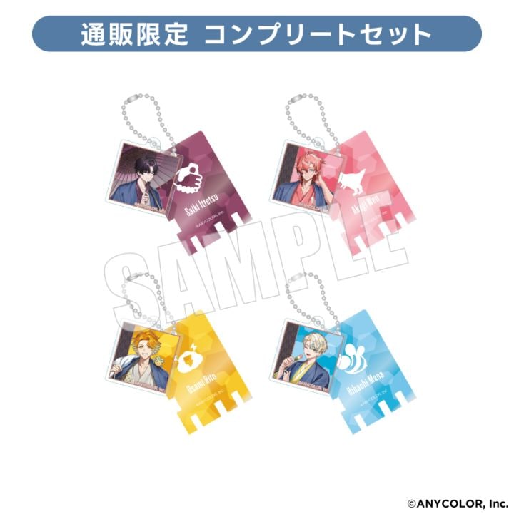 にじさんじ 等身トレーディング銭湯錠風キーホルダー グループB（コンプリートセット）