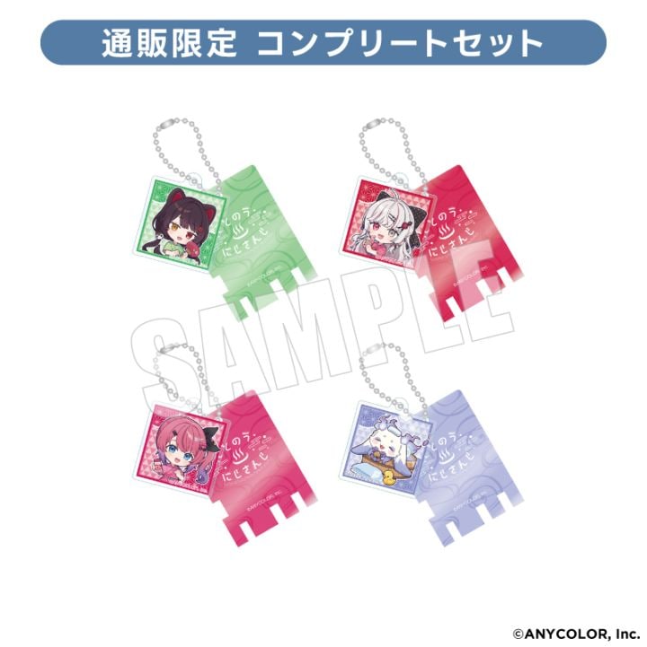 にじさんじ ミニキャラトレーディング銭湯錠風キーホルダー グループA(コンプリートセット)