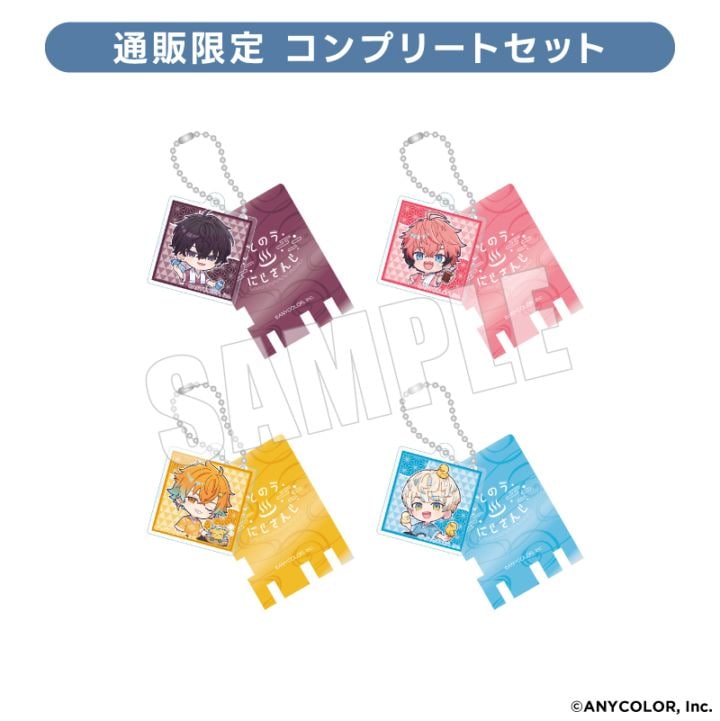 にじさんじ ミニキャラトレーディング銭湯錠風キーホルダー グループB(コンプリートセット)
