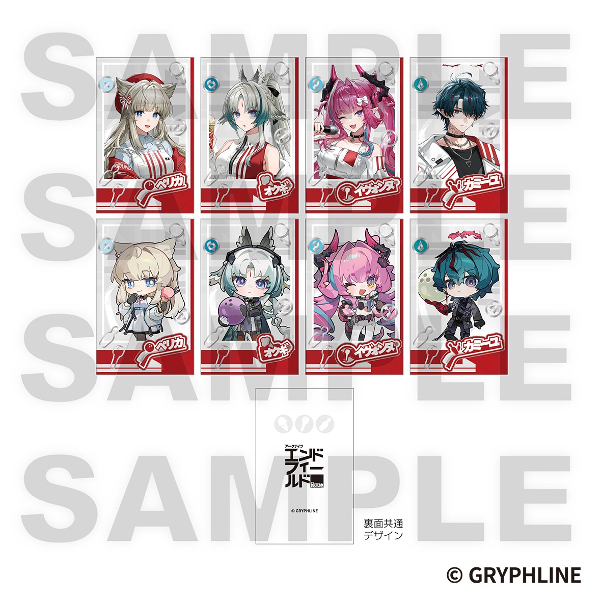 アークナイツ：エンドフィールド×ラウンドワン フォト風カードコレクション（2枚入り）コンプリートセット