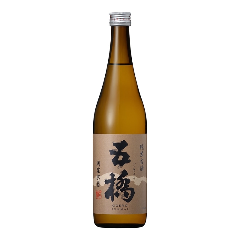 五橋 純米古酒 洞窟貯蔵 720ml（常温）
