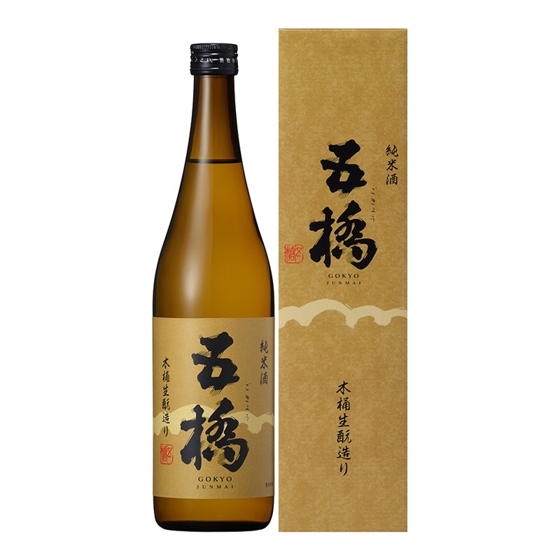 五橋 木桶造り純米酒 720ml 箱入（常温）