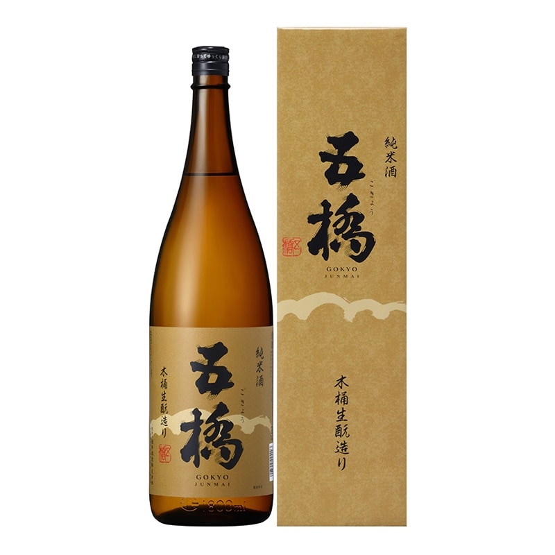 五橋 木桶造り純米酒 1800ml 箱入（常温）