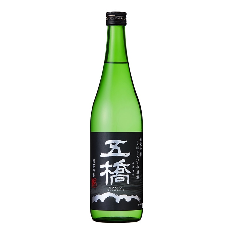 五橋 純米吟醸 西都の雫 しぼりたて生原酒 720ml（冷蔵）