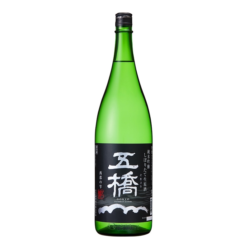 五橋 純米吟醸 西都の雫 しぼりたて生原酒 1800ml（冷蔵）