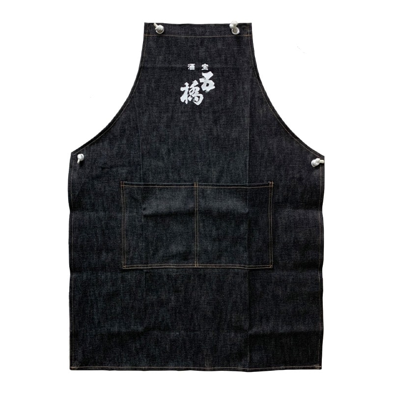 五橋 エプロン（２ポケット付き）【五橋グッズのみ注文】