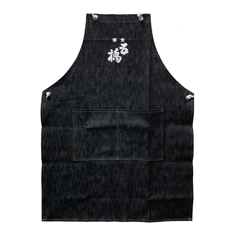 五橋 エプロン（２ポケット付き）【五橋グッズのみ注文】