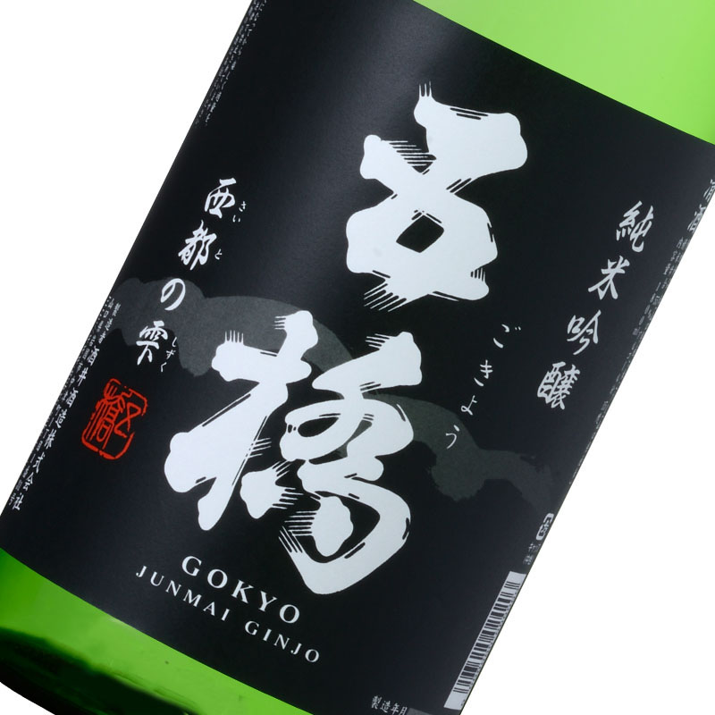 五橋 純米吟醸 西都の雫 720ml 箱入（常温）