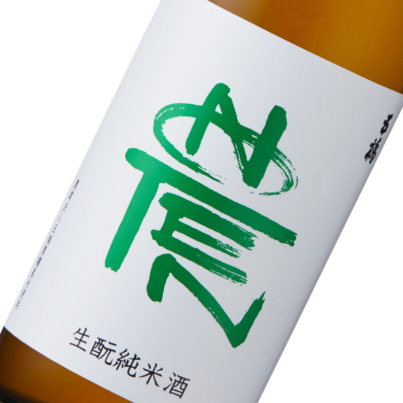 NOTEN 生もと純米酒 720ml（常温）