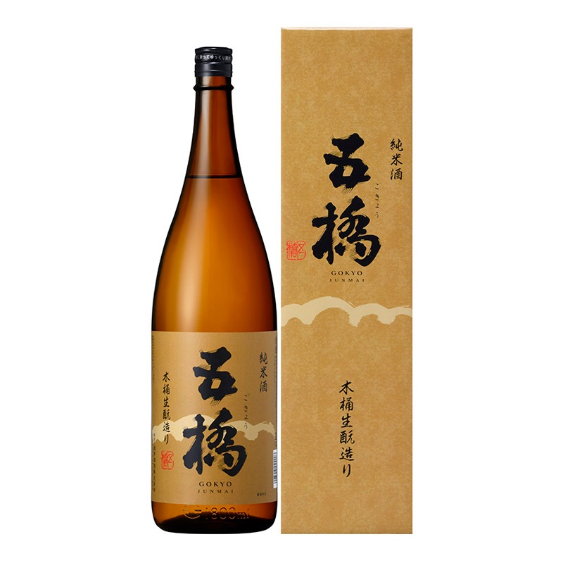 五橋 木桶造り純米酒 1800ml 箱入（常温）