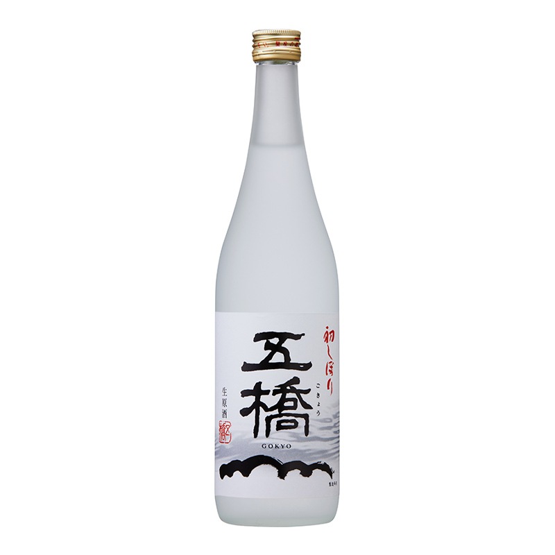 五橋 初しぼり 720ml(冷蔵)【発売日2025年11月12日より順次、出荷します】【予約締切 2025年11月5日13:00 厳守!】