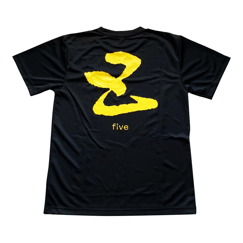 五橋 五(five) 半袖Tシャツ【お酒と一緒に注文】