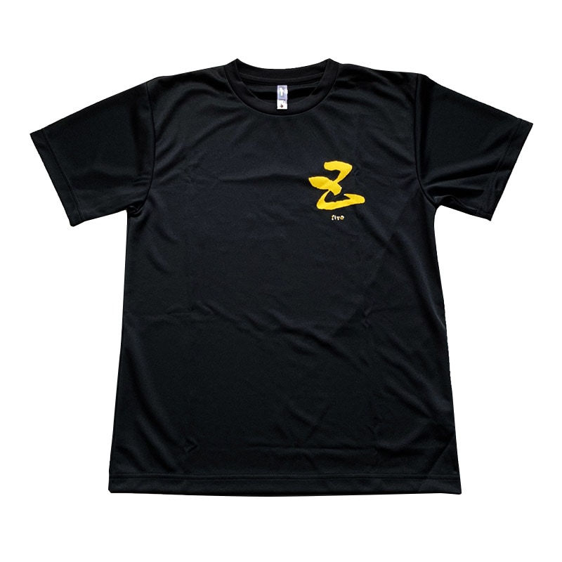 五橋 五(five) 半袖Tシャツ【お酒と一緒に注文】