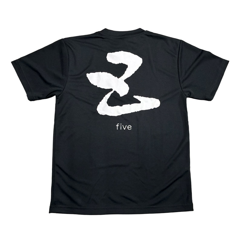五橋 五(five) 半袖Tシャツ