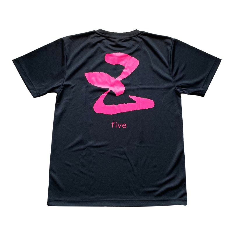 五橋 五(five) 半袖Tシャツ【お酒と一緒に注文】