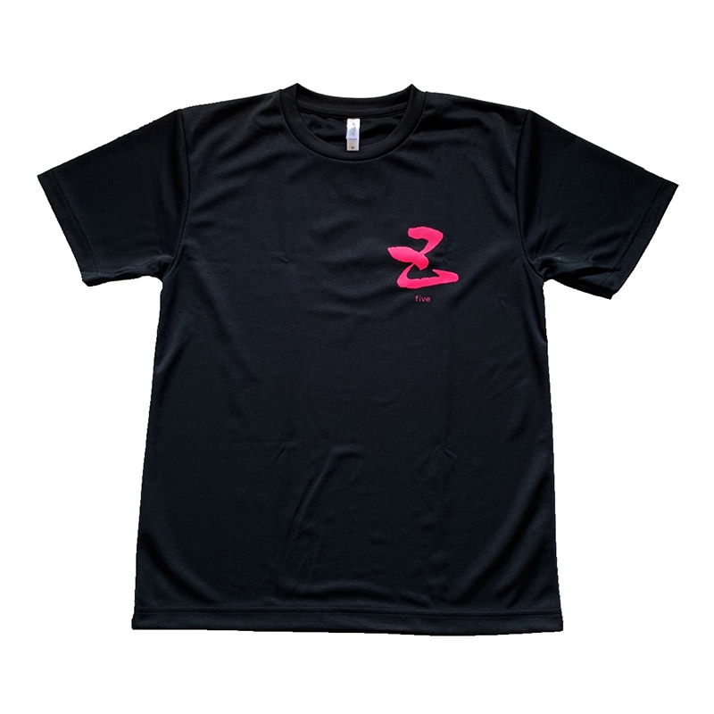 五橋 五(five) 半袖Tシャツ【お酒と一緒に注文】