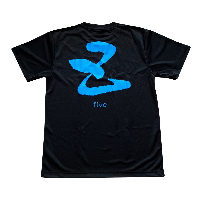 五橋 五(five) 半袖Tシャツ【お酒と一緒に注文】
