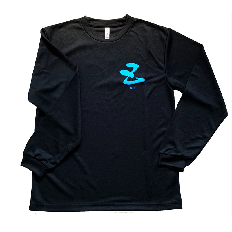 五橋 五(five) 長袖Tシャツ【五橋グッズのみ注文】