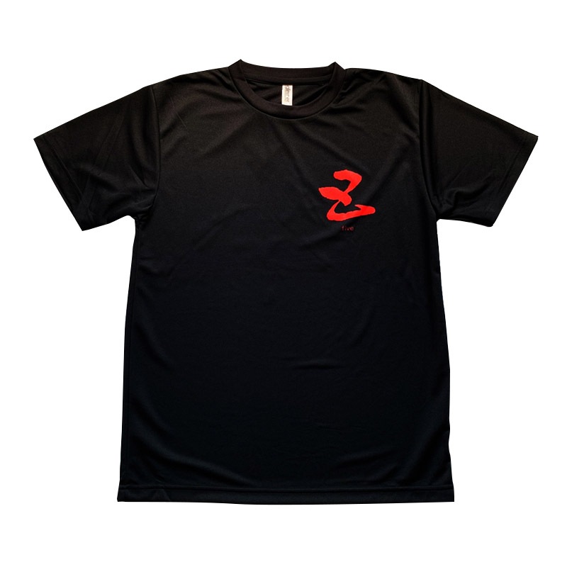 五橋 五(five) 半袖Tシャツ【五橋グッズのみ注文】