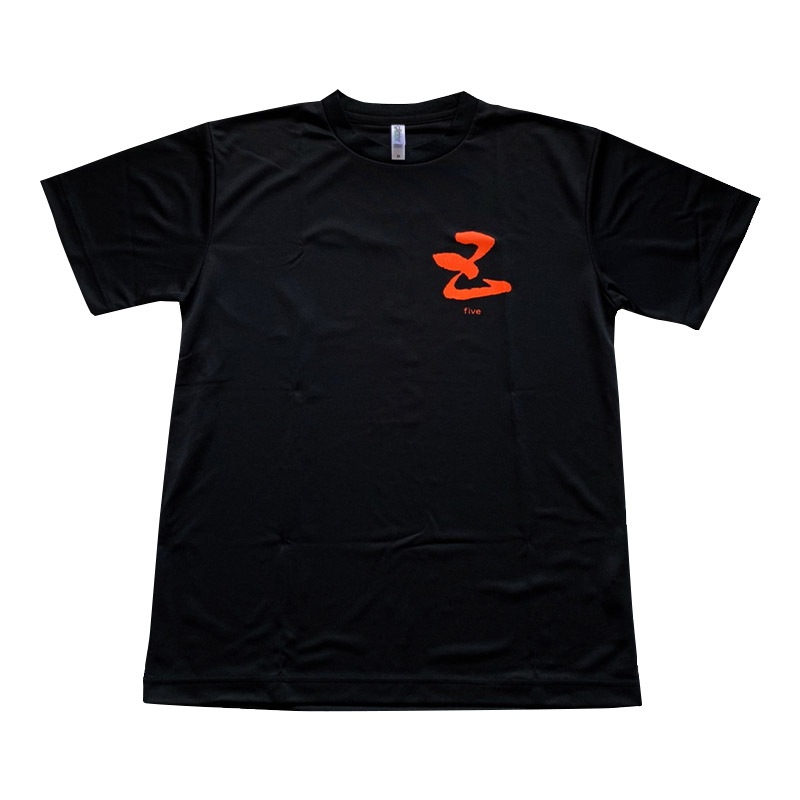 五橋 五(five) 半袖Tシャツ【五橋グッズのみ注文】